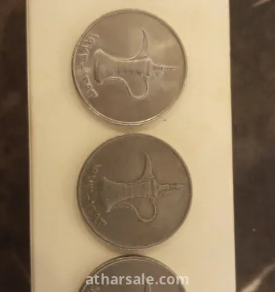 درهم امارتي يرجع لعام التأسيس ١٩٧٣