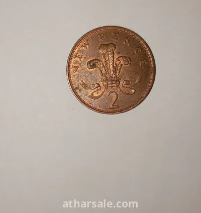 عملة ٢ نيو بينس اليزابيث ١٩٧١