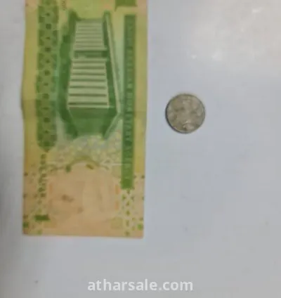 عملات ورقية سعودية و عملة معدنيه نادرة 3