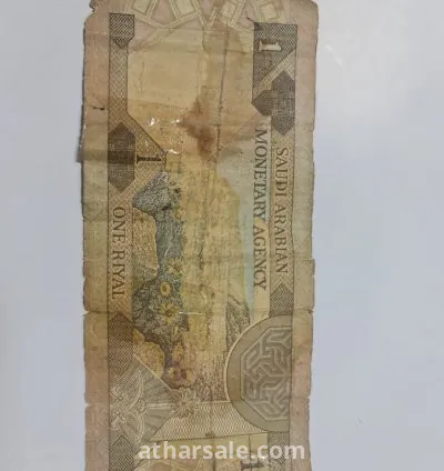 عملات ورقية سعودية و عملة معدنيه نادرة