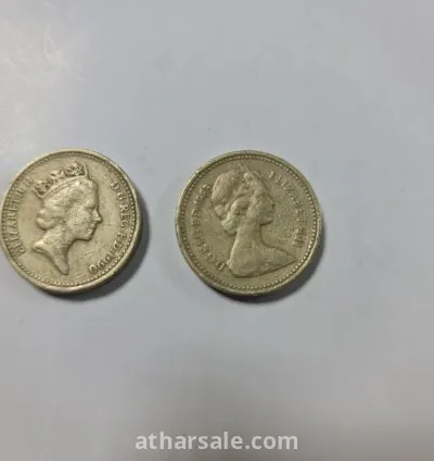 عملات معدنية بريطانية نادرة 7
