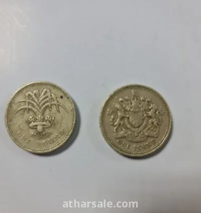 عملات معدنية بريطانية نادرة 5