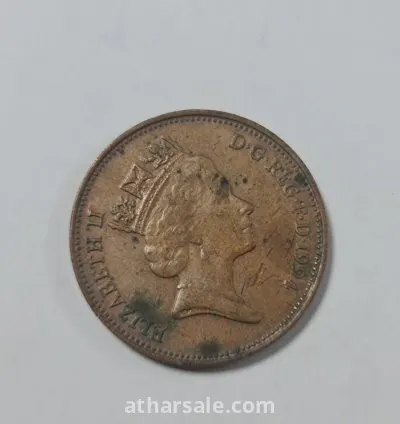 عملات معدنية بريطانية نادرة 3