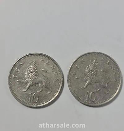 عملات معدنية بريطانية نادرة