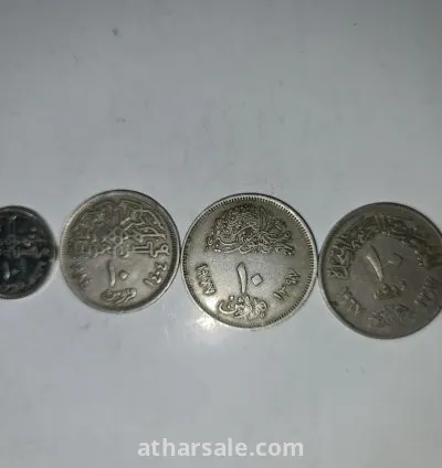 عملات معدن نادرة مصرية اعوام مختلفة 10