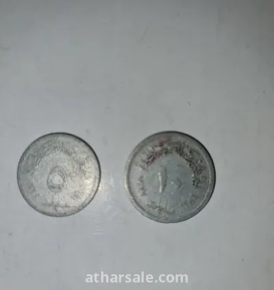 عملات معدن نادرة مصرية اعوام مختلفة 7