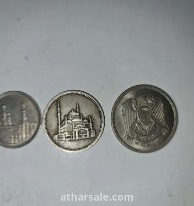 عملات معدن نادرة مصرية اعوام مختلفة 6
