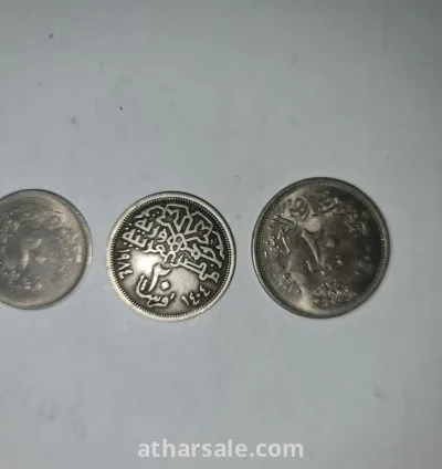عملات معدن نادرة مصرية اعوام مختلفة 5