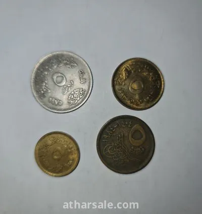 عملات معدن نادرة مصرية اعوام مختلفة