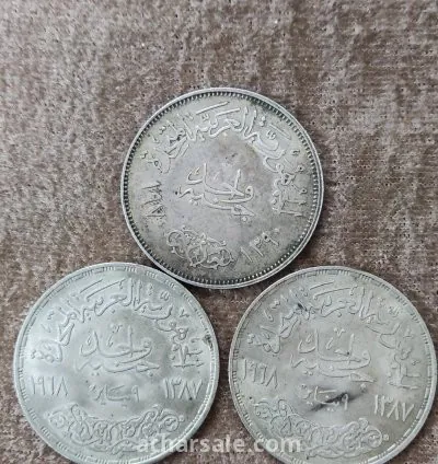 جنيه عبد الناصر وجنيه سد العالي