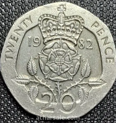 عملة الملكة إليزابيث الثانية اول سنة تداول