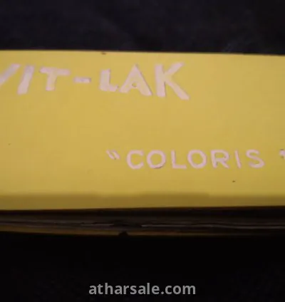 ? *للبيع: كتالوج VIT-LAK 1961 نادر وأصلي* عينات ألوان كلاسيكية
