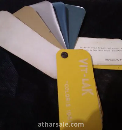 *للبيع: كتالوج VIT-LAK 1961 نادر وأصلي* عينات ألوان كلاسيكية