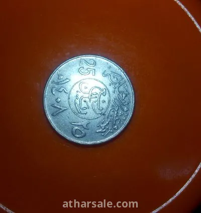 عملات قديمة اقل عملة 3