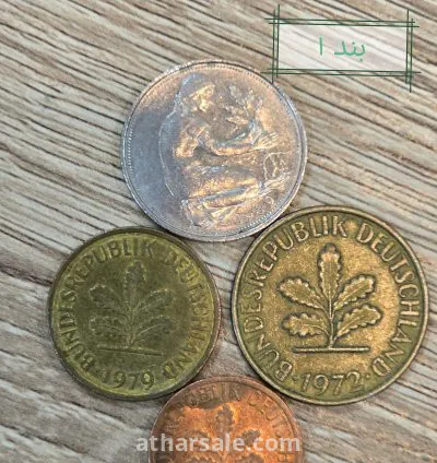 عملات قديمة