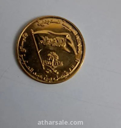 جنيه ذهب عيار ٢١ وزن ١٦ جم من عهد الملك فيصل