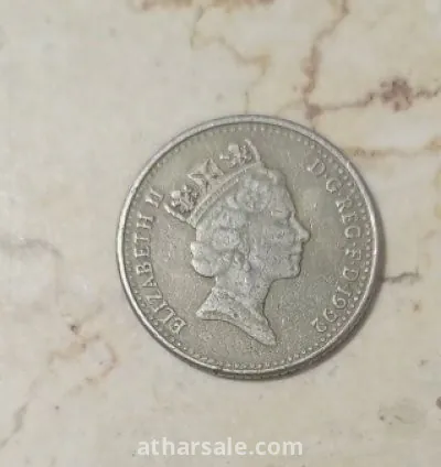عملة المملكة اليزابيث الثانية