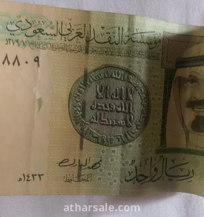 عمله سعوديه قديمه