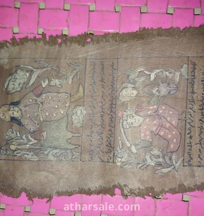 منذ ٦٠٠ عام وسماري او فارسي 4