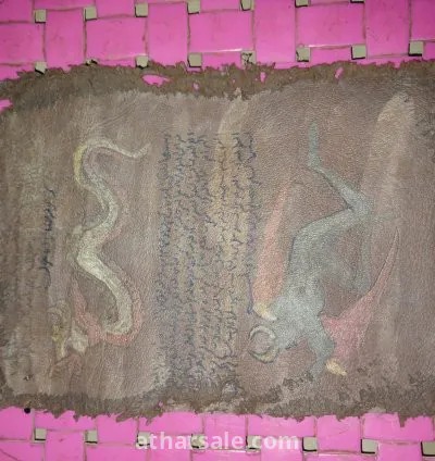 منذ ٦٠٠ عام وسماري او فارسي 3