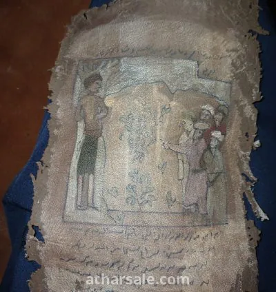 منذ ٦٠٠ عام وسماري او فارسي