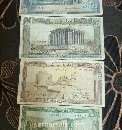 عملات لبنانية قديمة