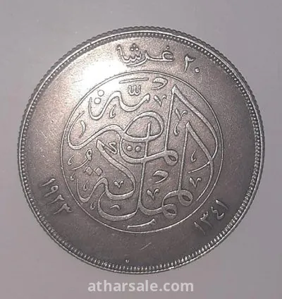 silver coin