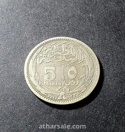 عملة فضه