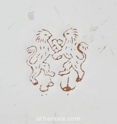 غضارة طاسه  مذهبه قديمه