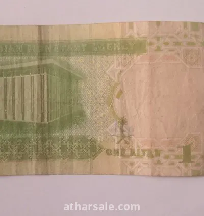 عمله سعوديه قديمه 4