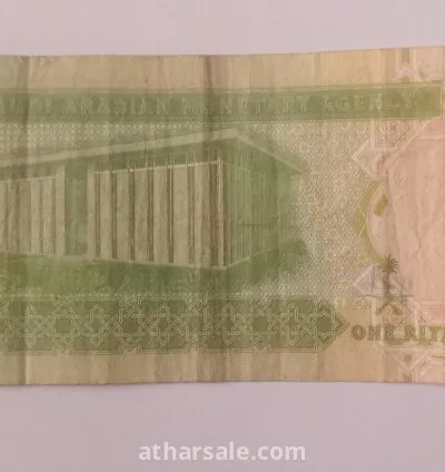 عمله سعوديه قديمه 6