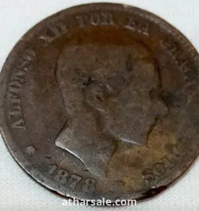 مجموعة عملات معدنية نادرة 4