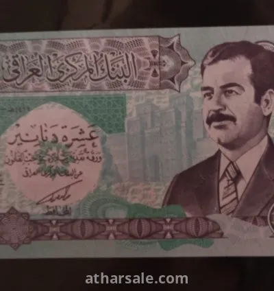 Saudi Arabia banknotes 11