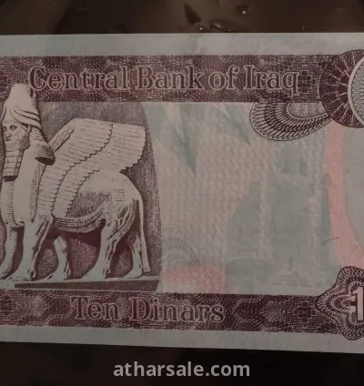 Saudi Arabia banknotes 12
