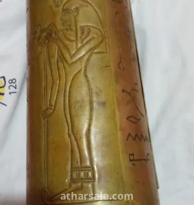 مهراز نحاسي من عهد الفراعنة 5