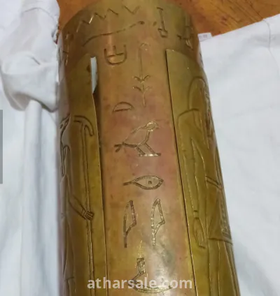 مهراز نحاسي من عهد الفراعنة 4