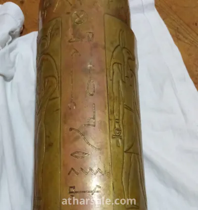 مهراز نحاسي من عهد الفراعنة