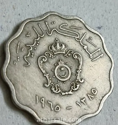 عملة المملكة الليبية