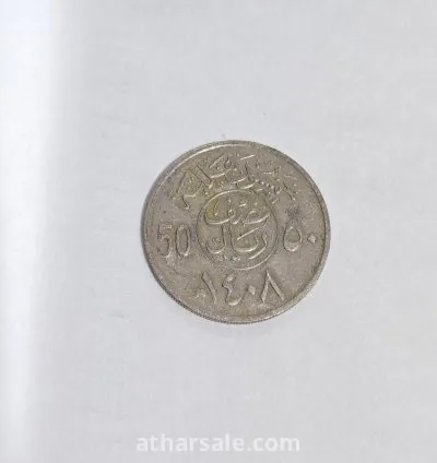 قروش حديد قديمه 3