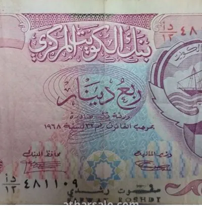 عملات قديمه 4