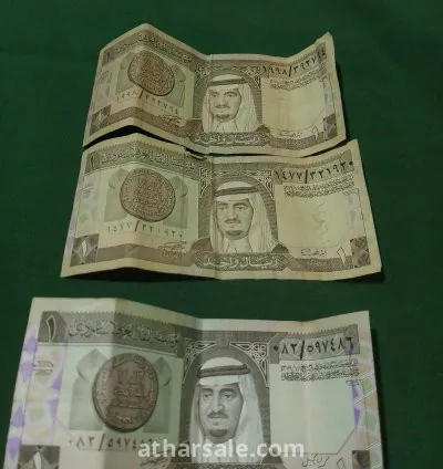 عملات سعودية متنوعة نادرة 2