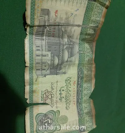 عملات مصرية نادرة قديمة و متنوعة 4