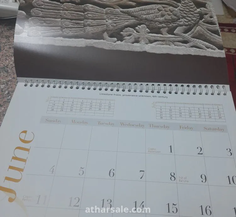 هدايا افتتاح المتحف القبطى بالقاهرة سنة 2006م