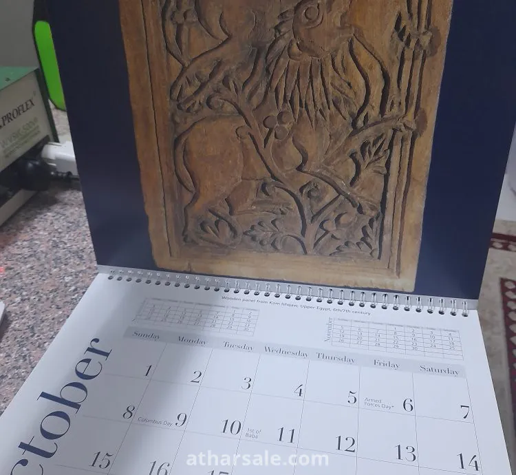 هدايا افتتاح المتحف القبطى بالقاهرة سنة 2006م