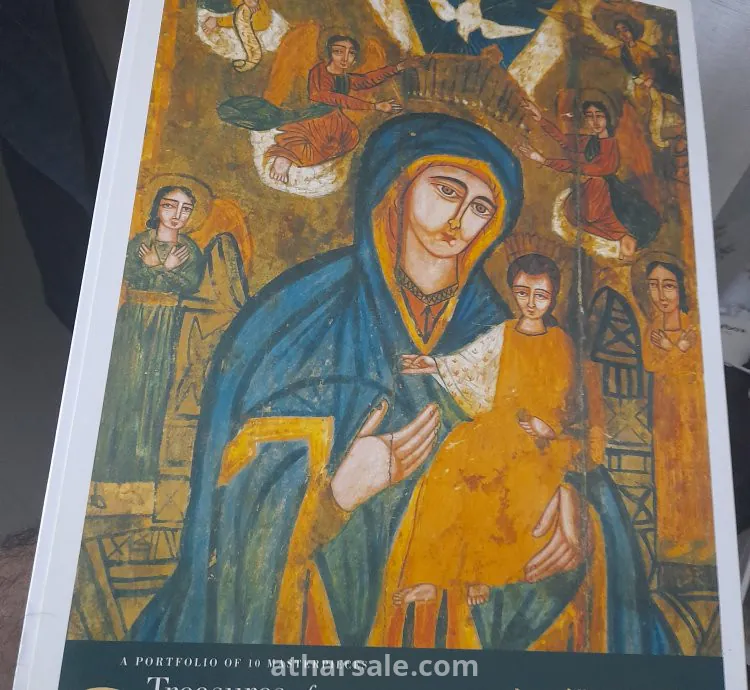 هدايا افتتاح المتحف القبطى بالقاهرة سنة 2006م