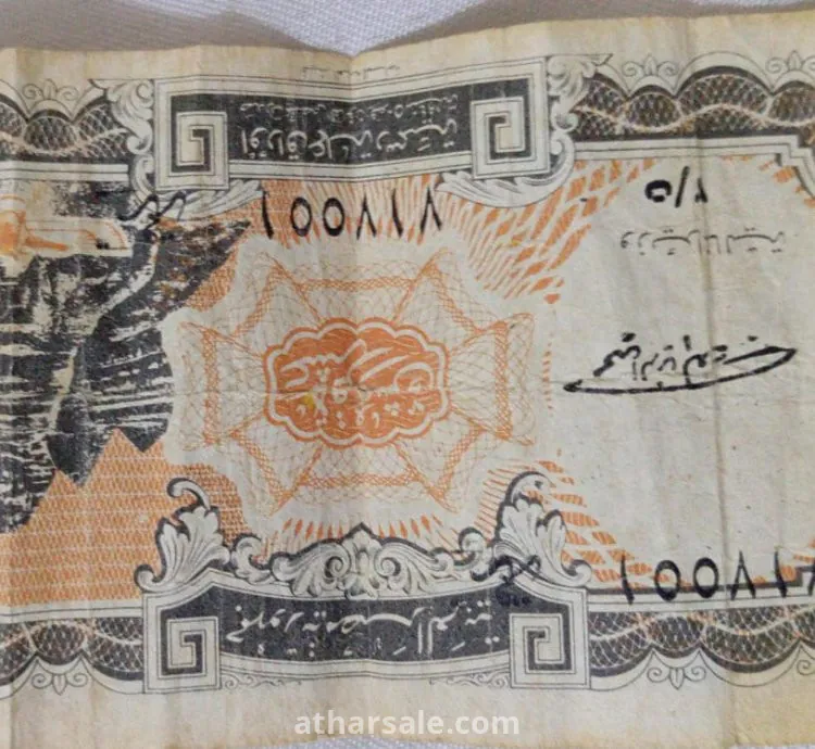 عملة مصرية قديمة