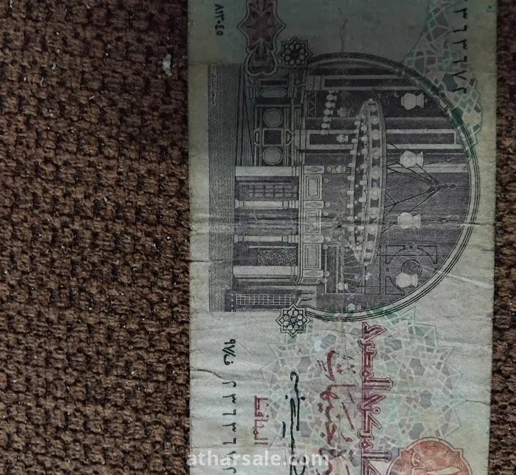 عملة مصرية قديمة