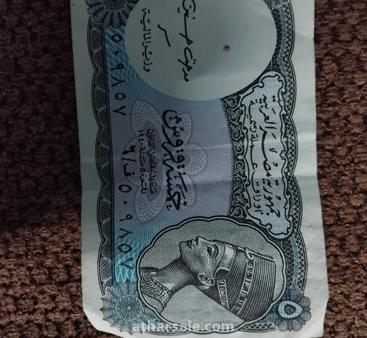 عملة مصرية قديمة