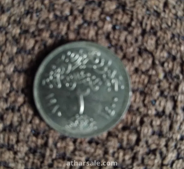 عملة مصرية قديمة