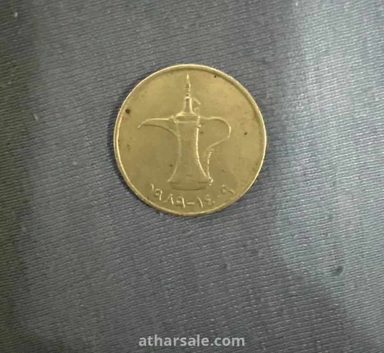 عملة معدنية انتاج ١٩٨٩